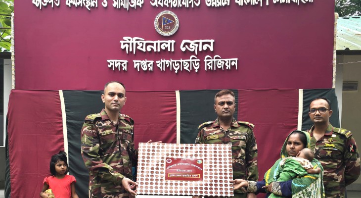 সেনাবাহিনীর সহায়তায় বদলাচ্ছে দীঘিনালার অসহায়দের জীবন